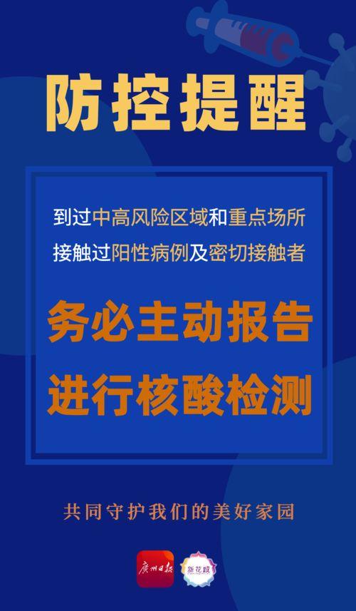 广州新闻爆料方式,街坊热心提供线索,助力警方破获系列盗窃案 第3张 广州新闻爆料方式,街坊热心提供线索,助力警方破获系列盗窃案 第3张