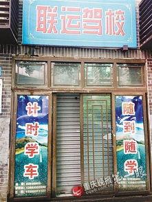 重庆学车爆料最新消息,最新爆料揭示学车流程大变革 第1张 重庆学车爆料最新消息,最新爆料揭示学车流程大变革 第1张