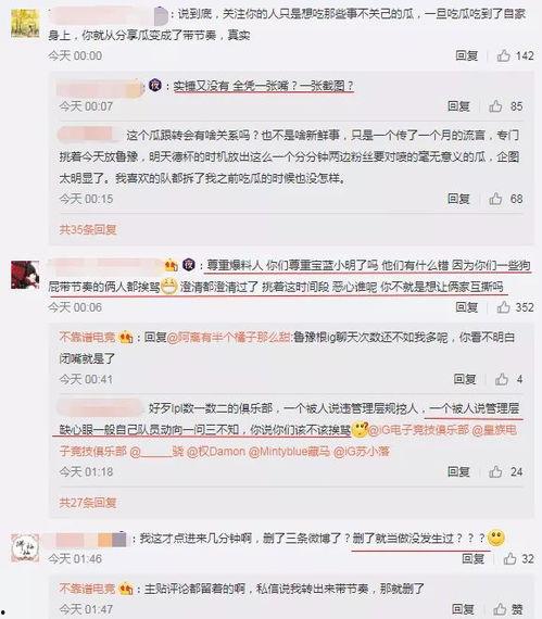 股市吃瓜最新事件爆料,最新吃瓜事件揭秘  第1张