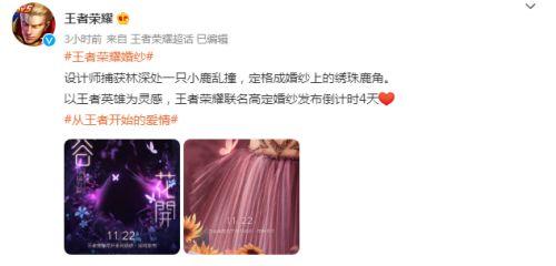 瑶妹最新皮肤爆料视频在线观看,瑶妹新皮肤惊艳亮相!揭秘神秘元素与独特设计 第2张 瑶妹最新皮肤爆料视频在线观看,瑶妹新皮肤惊艳亮相!揭秘神秘元素与独特设计 第2张