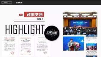 北京卫视爆料新闻事件是真的吗,北京卫视爆料新闻事件真实性调查 第1张 北京卫视爆料新闻事件是真的吗,北京卫视爆料新闻事件真实性调查 第1张