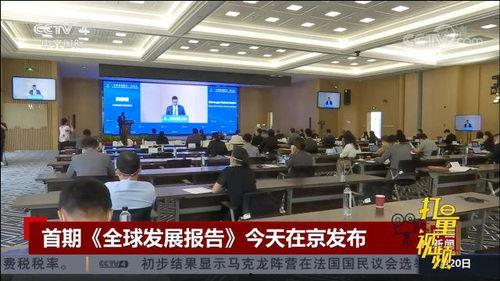 热点爆料霸凌新闻报道视频,视频揭露惊人真相  第2张