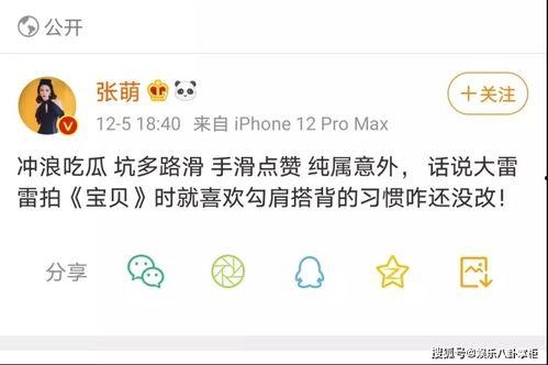 娱乐吃瓜音乐叫什么名字,揭秘“吃瓜音乐”的独特魅力 第1张 娱乐吃瓜音乐叫什么名字,揭秘“吃瓜音乐”的独特魅力 第1张