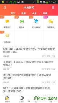 粉球最新爆料网站下载手机版,揭秘手机版下载全攻略 第1张 粉球最新爆料网站下载手机版,揭秘手机版下载全攻略 第1张