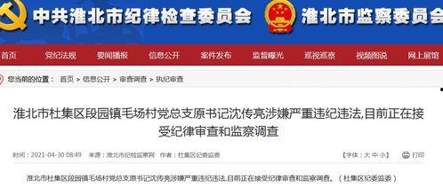 爆料新闻的奖励,揭秘幕后真相 第3张 爆料新闻的奖励,揭秘幕后真相 第3张