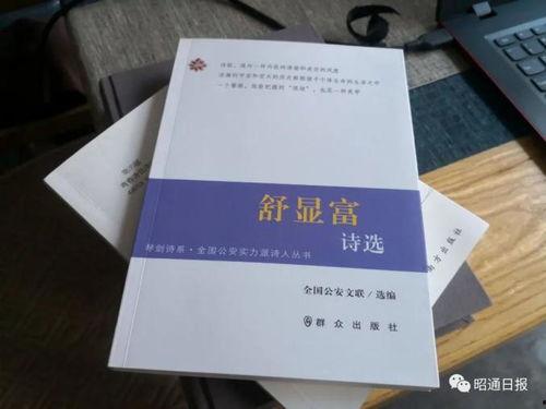 今日内蒙古爆料消息最新,揭秘神秘事件背后的真相 第3张 今日内蒙古爆料消息最新,揭秘神秘事件背后的真相 第3张