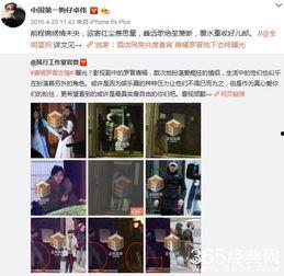 2016卓伟最新爆料,娱乐圈惊天秘密大揭秘 第3张 2016卓伟最新爆料,娱乐圈惊天秘密大揭秘 第3张