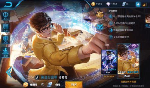 今天王者有啥爆料吗最新,新英雄/新皮肤即将登场! 第2张 今天王者有啥爆料吗最新,新英雄/新皮肤即将登场! 第2张