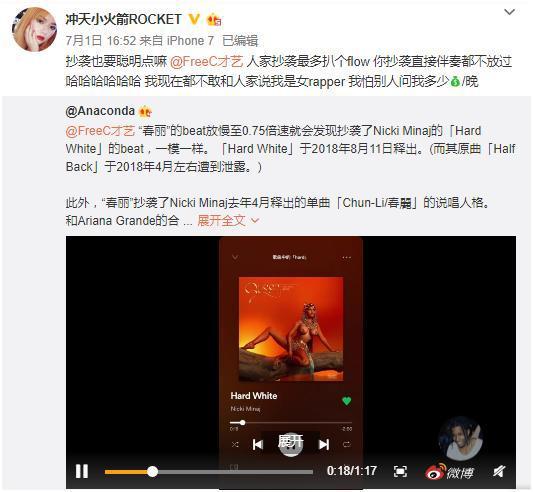 FreeC的最新爆料,揭秘FreeC最新动态与行业趋势  第1张