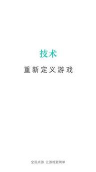 搞笑吃瓜软件下载免费大全,让你笑到停不下来 第1张 搞笑吃瓜软件下载免费大全,让你笑到停不下来 第1张