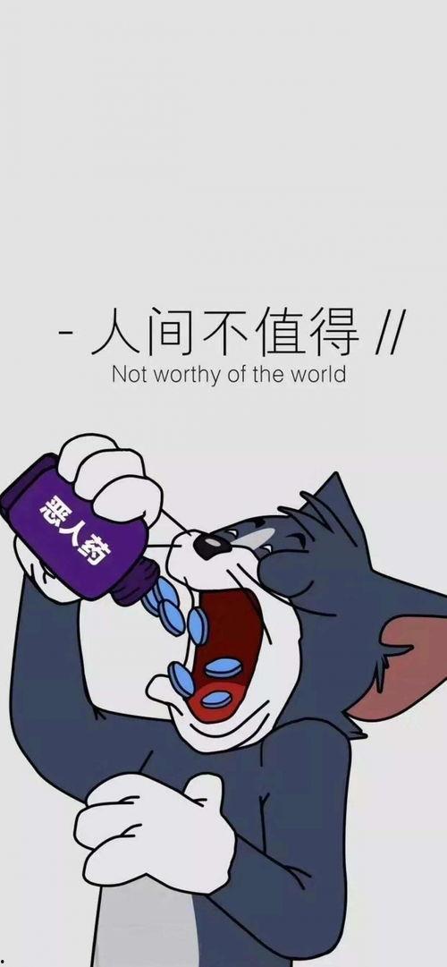 猫和老鼠天使爆料视频下载,猫和老鼠幕后爆料视频下载全记录 第1张 猫和老鼠天使爆料视频下载,猫和老鼠幕后爆料视频下载全记录 第1张