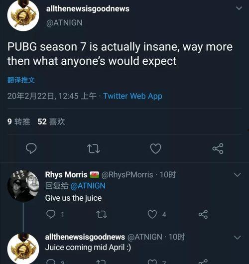 pubg通行证爆料最新,最新Pubg通行证爆料,带你领略游戏新篇章 第1张 pubg通行证爆料最新,最新Pubg通行证爆料,带你领略游戏新篇章 第1张